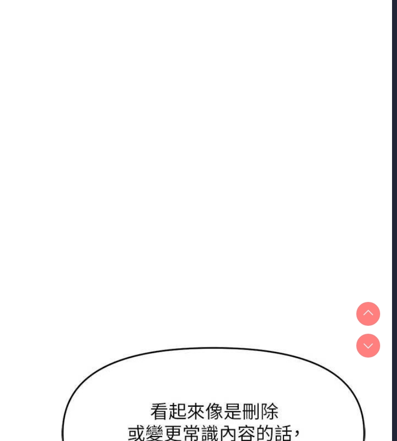 鲁蛇社畜的金手指