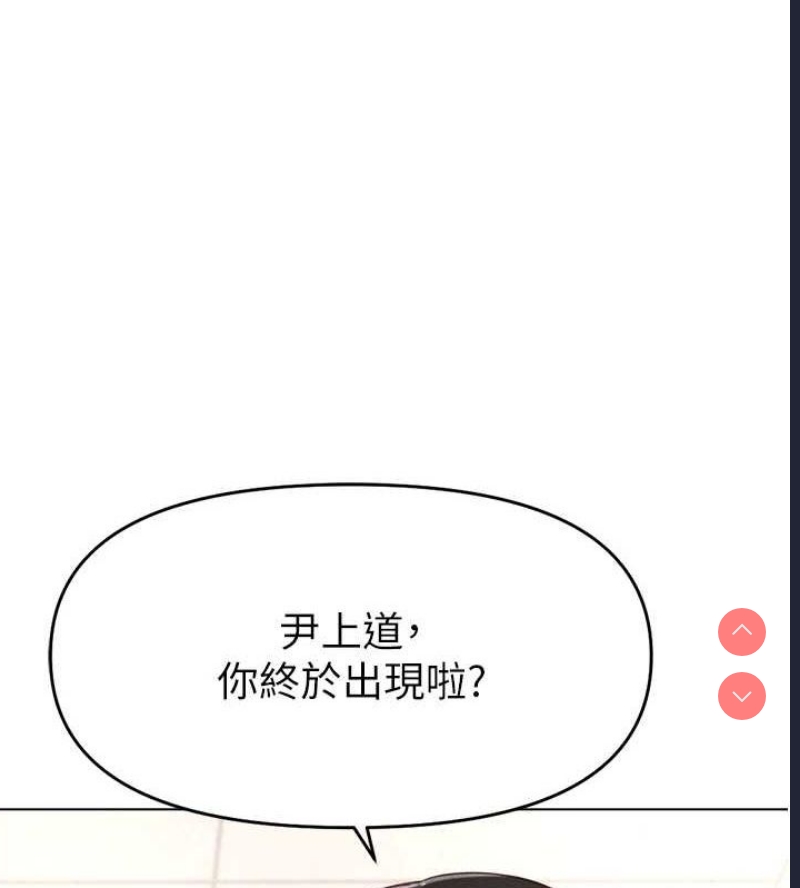 鲁蛇社畜的金手指
