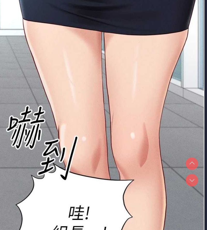 鲁蛇社畜的金手指