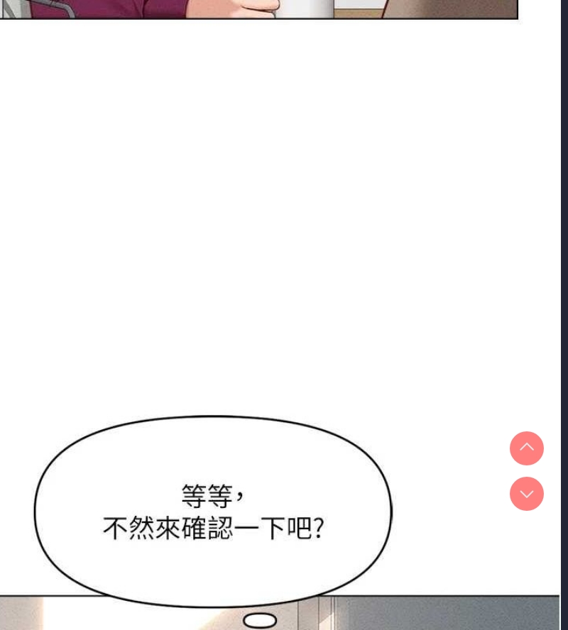 鲁蛇社畜的金手指