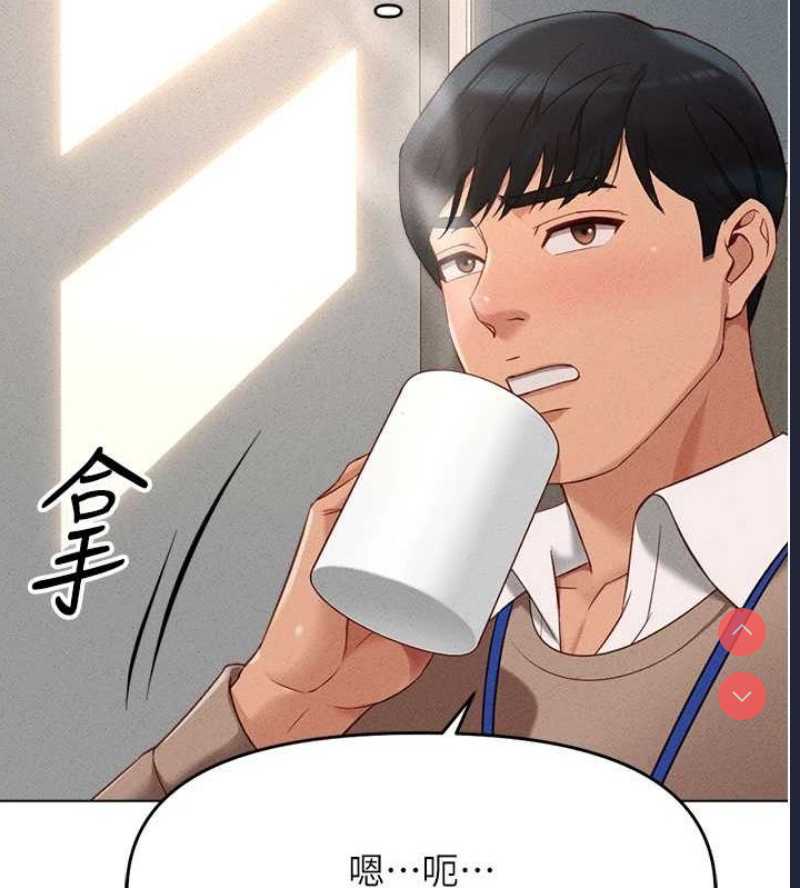 鲁蛇社畜的金手指