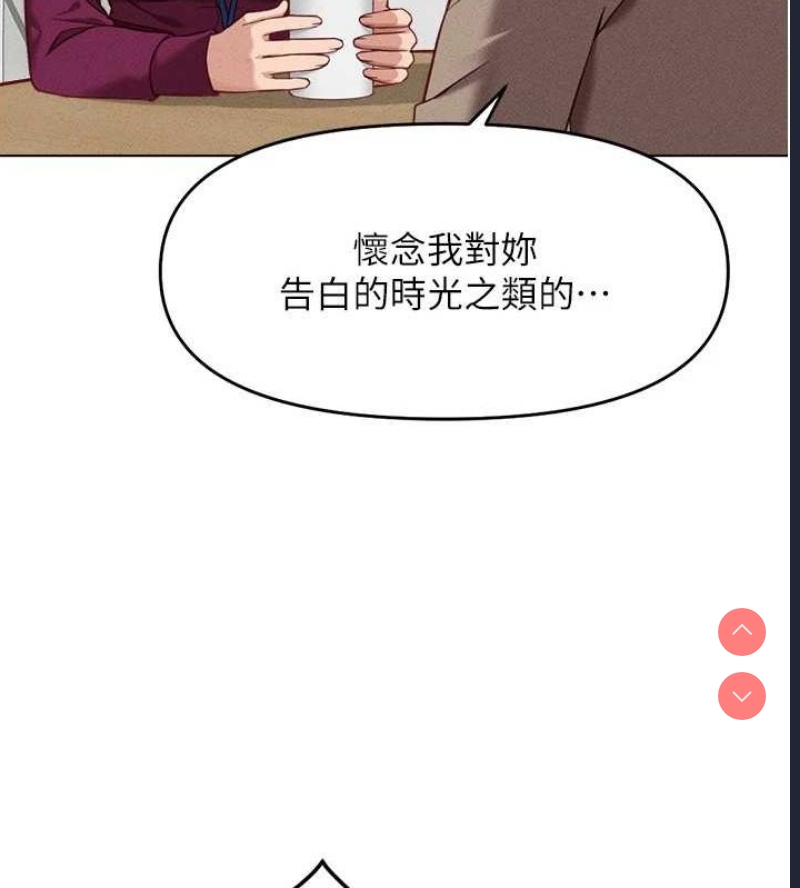 鲁蛇社畜的金手指