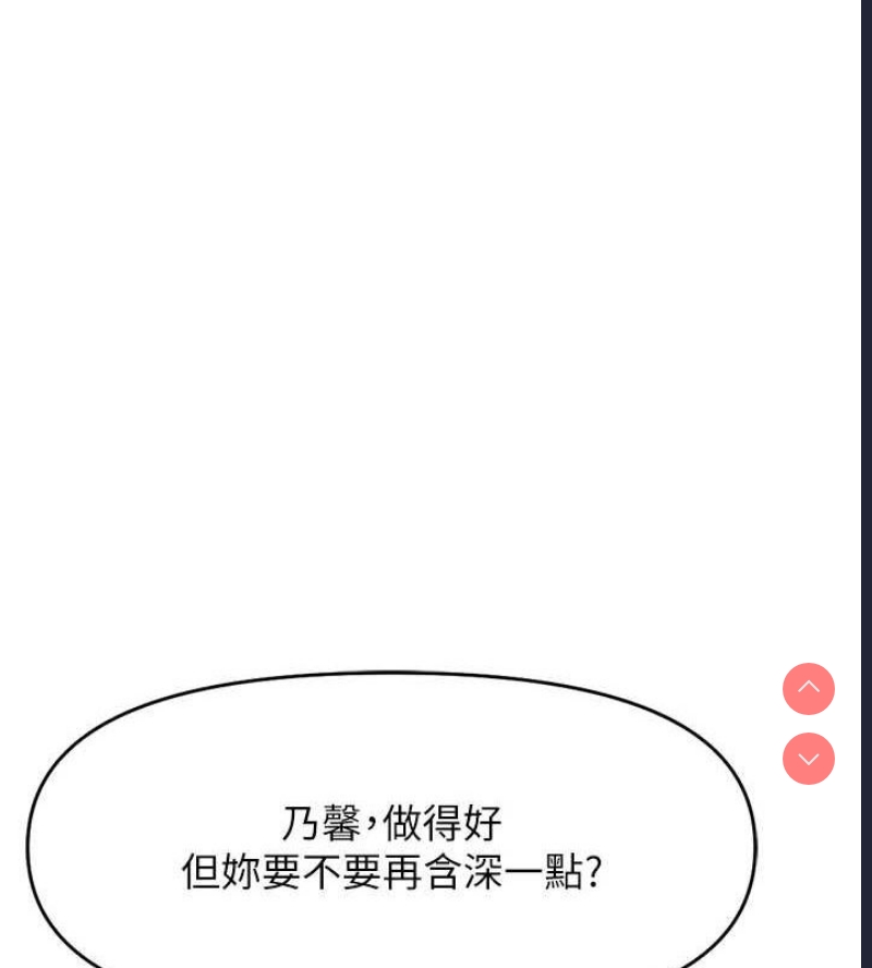 鲁蛇社畜的金手指