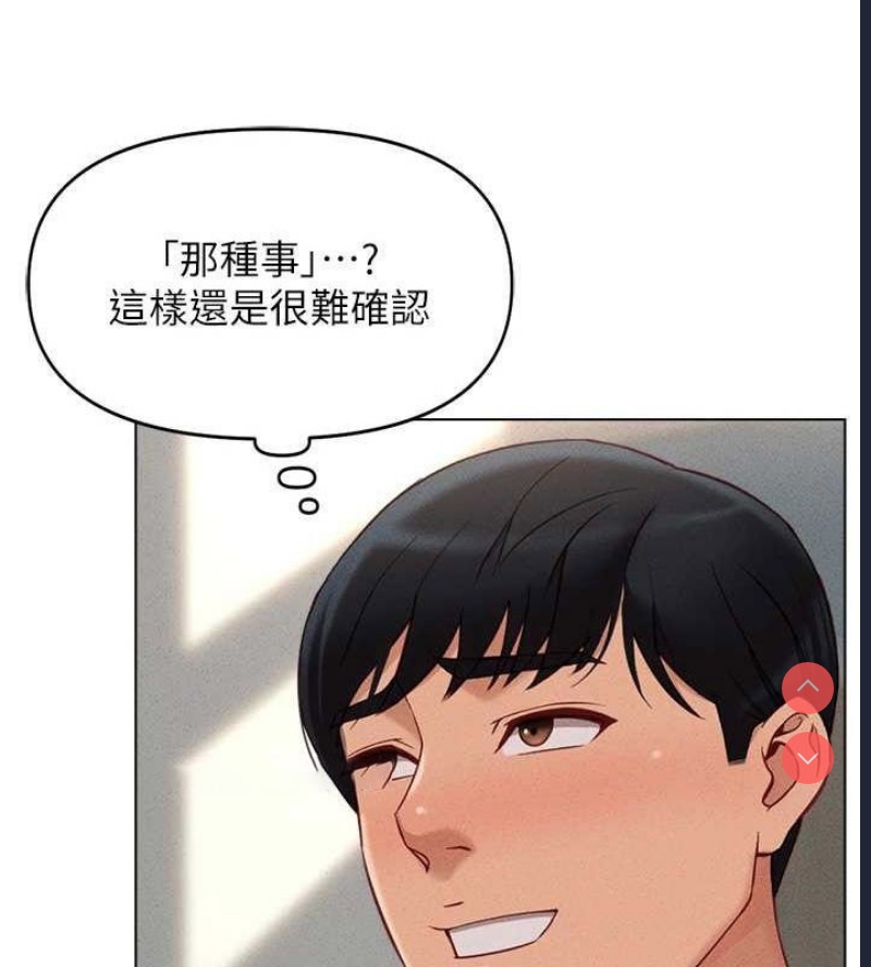 鲁蛇社畜的金手指