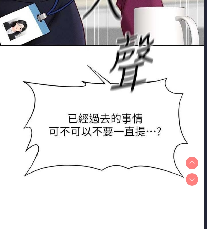 鲁蛇社畜的金手指