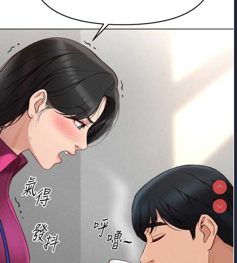 鲁蛇社畜的金手指