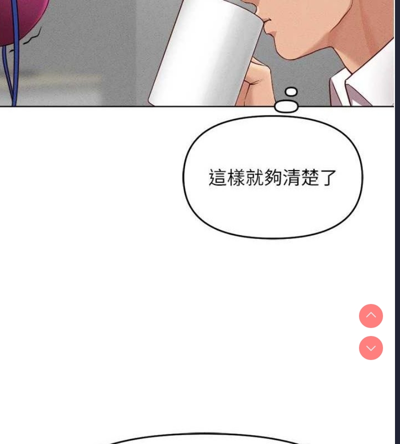 鲁蛇社畜的金手指