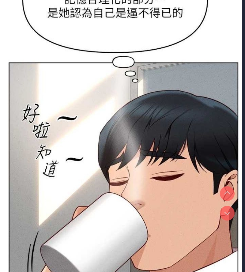 鲁蛇社畜的金手指