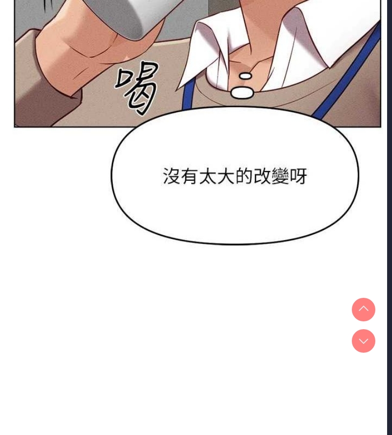 鲁蛇社畜的金手指