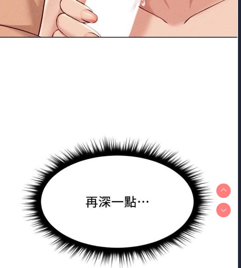 鲁蛇社畜的金手指