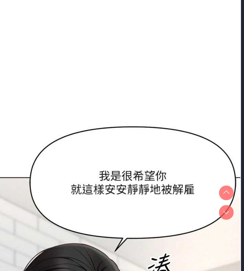 鲁蛇社畜的金手指