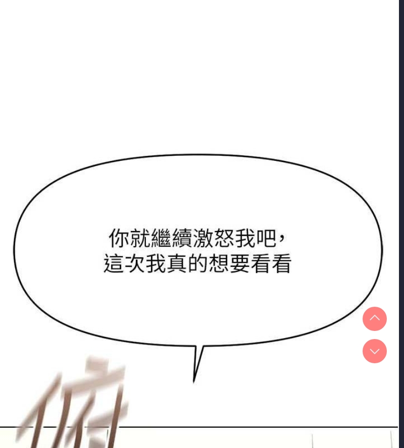 鲁蛇社畜的金手指