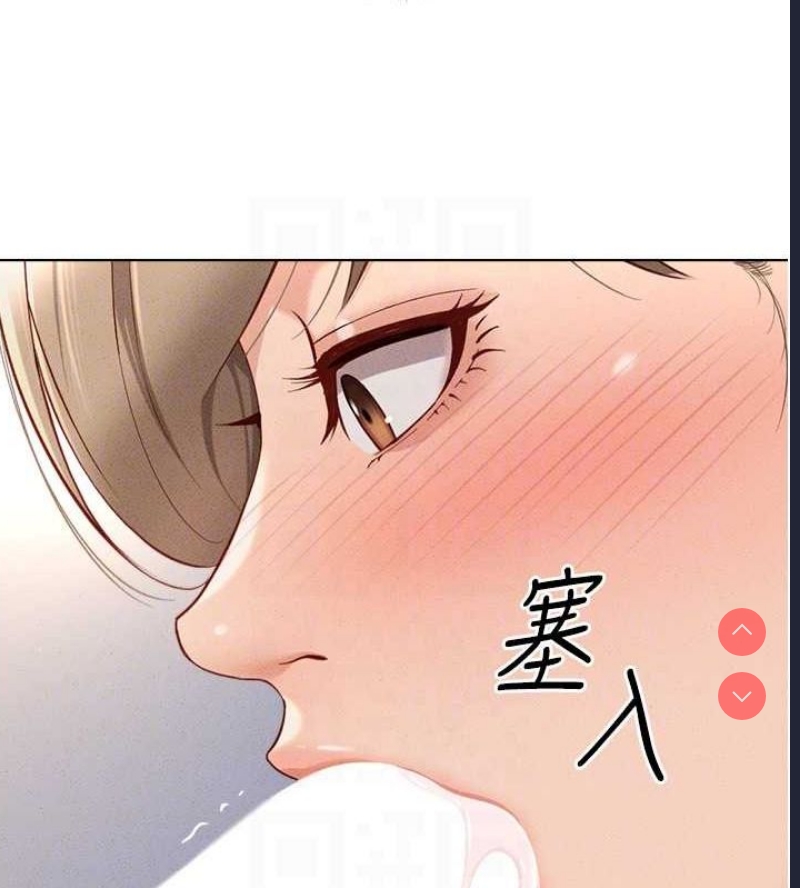 鲁蛇社畜的金手指