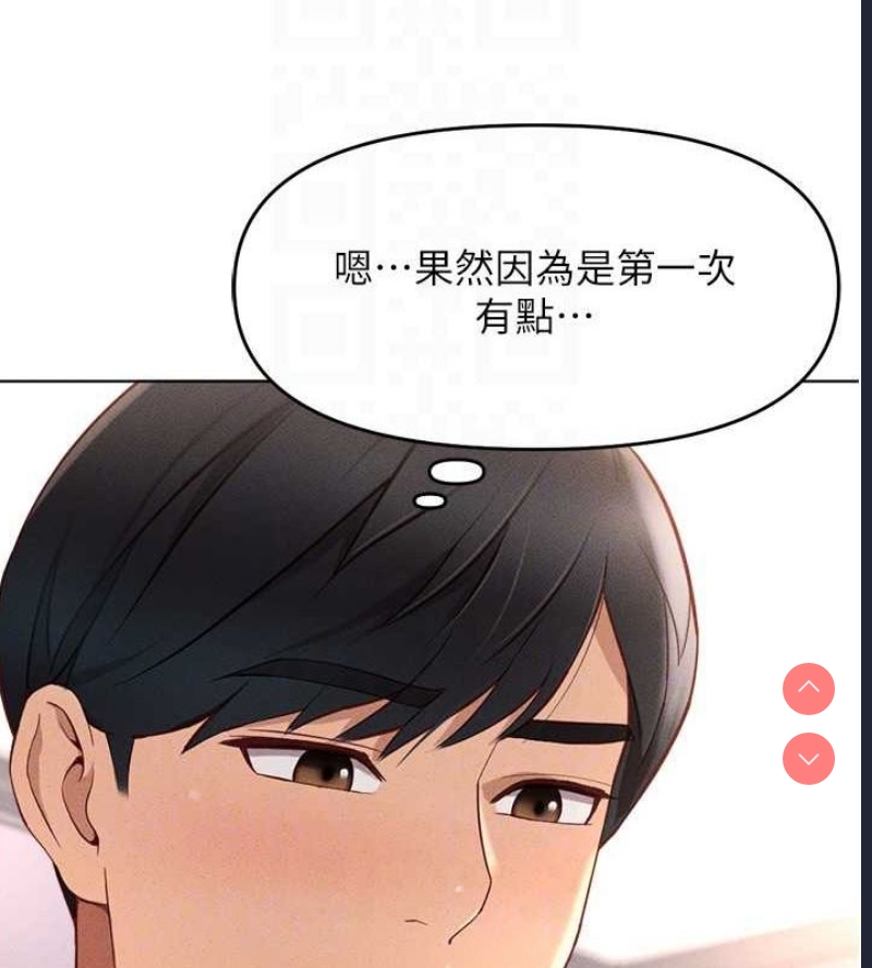 鲁蛇社畜的金手指