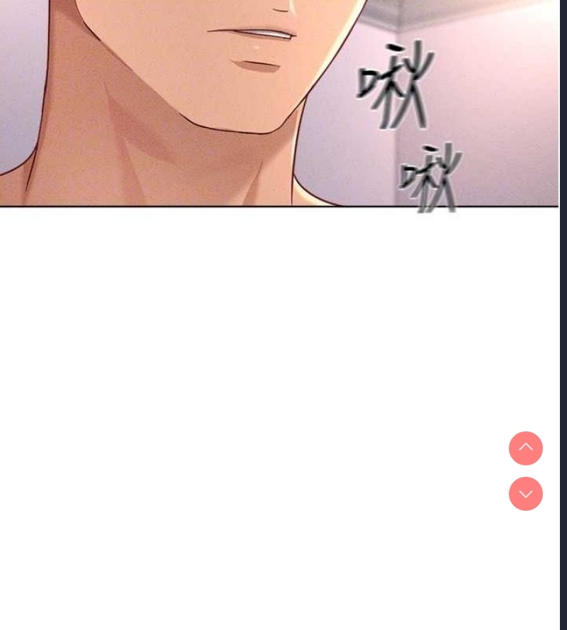 鲁蛇社畜的金手指