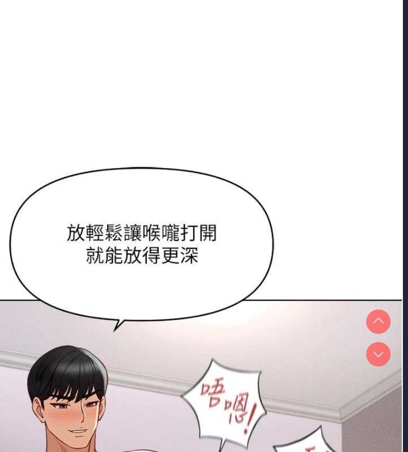 鲁蛇社畜的金手指