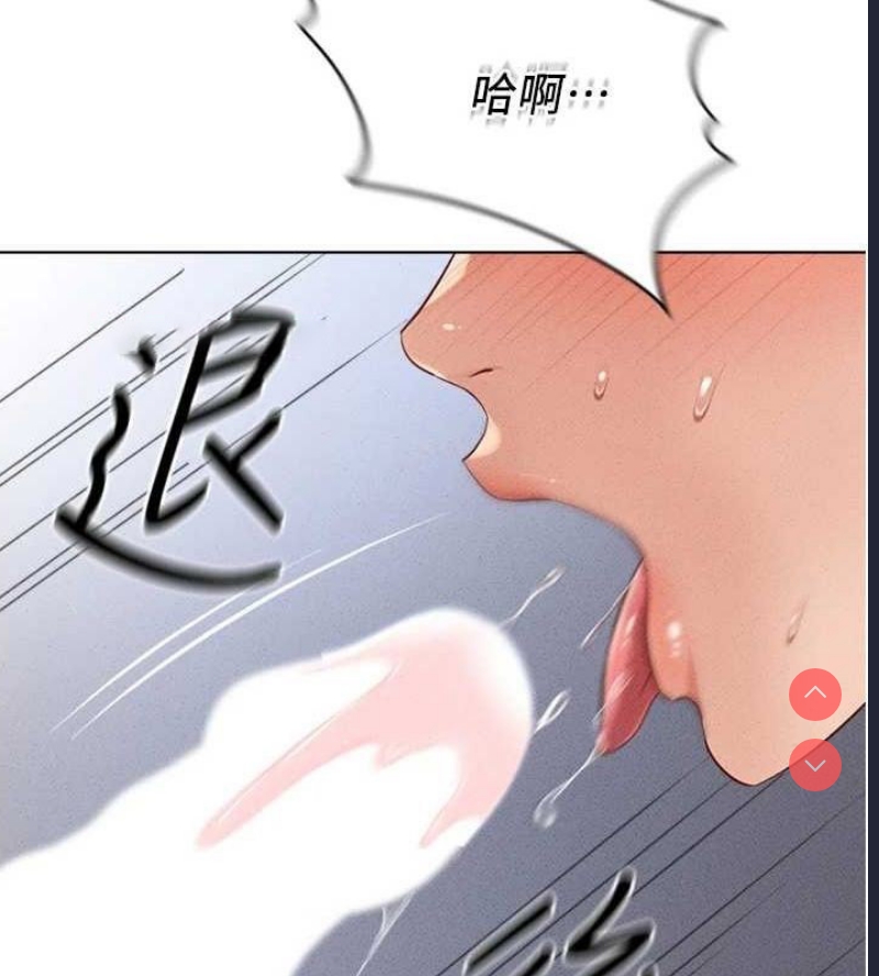 鲁蛇社畜的金手指