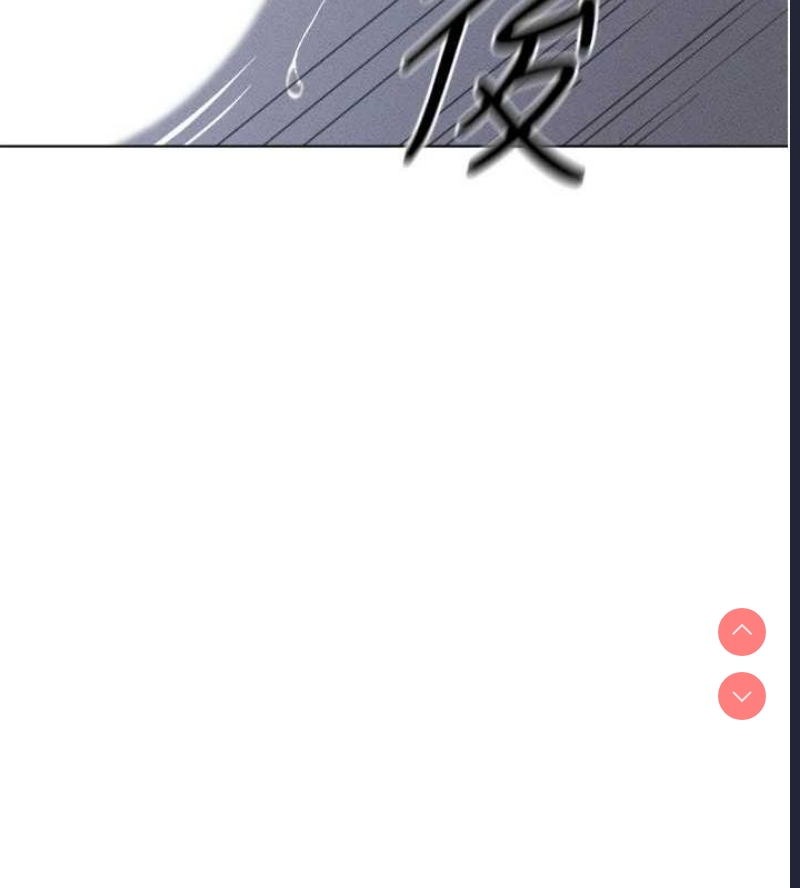 鲁蛇社畜的金手指