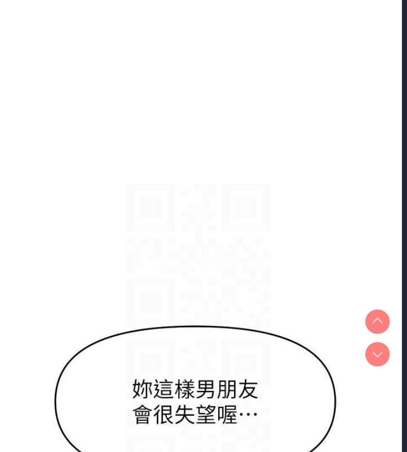 鲁蛇社畜的金手指