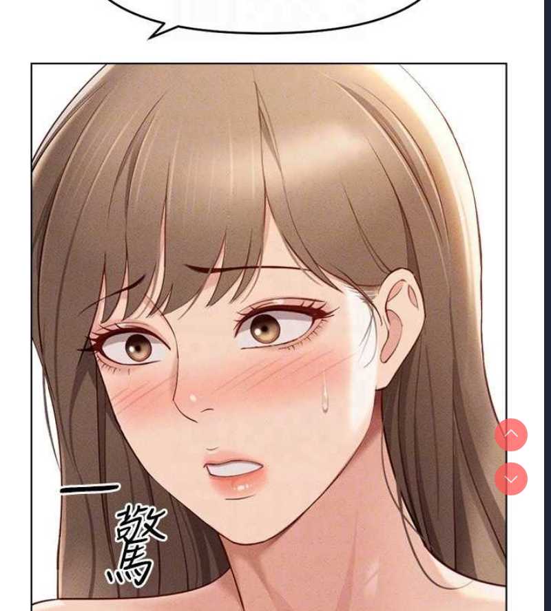 鲁蛇社畜的金手指