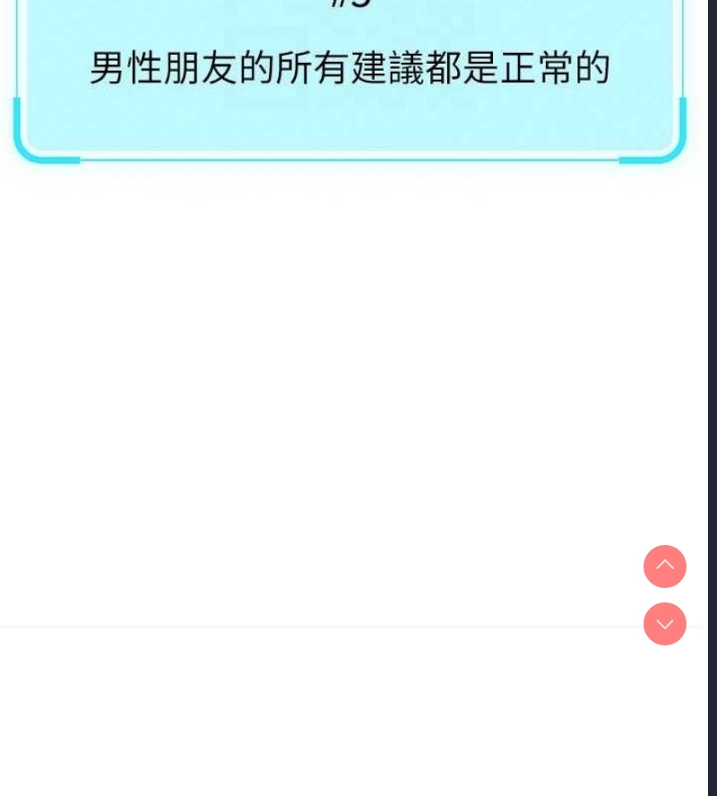 鲁蛇社畜的金手指
