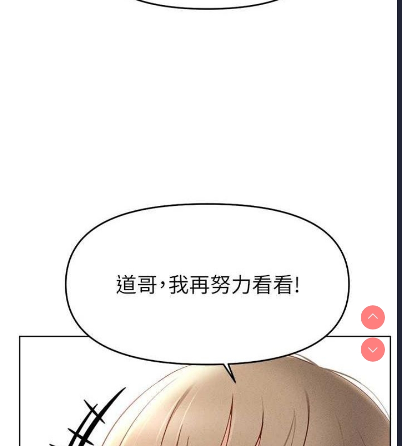 鲁蛇社畜的金手指