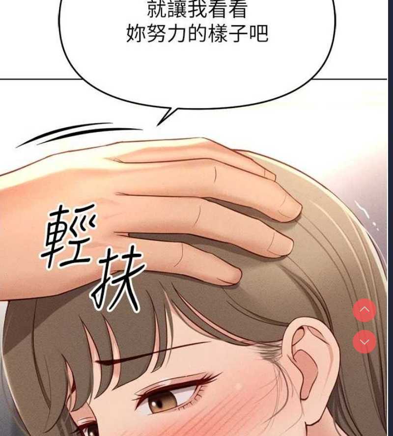鲁蛇社畜的金手指