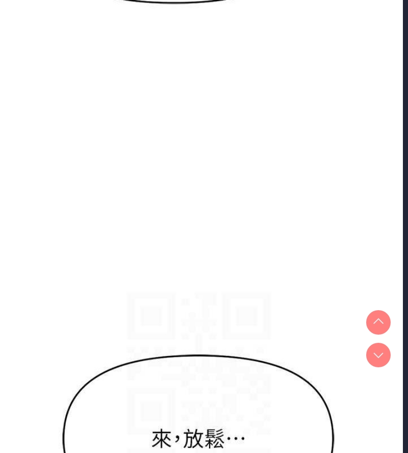 鲁蛇社畜的金手指