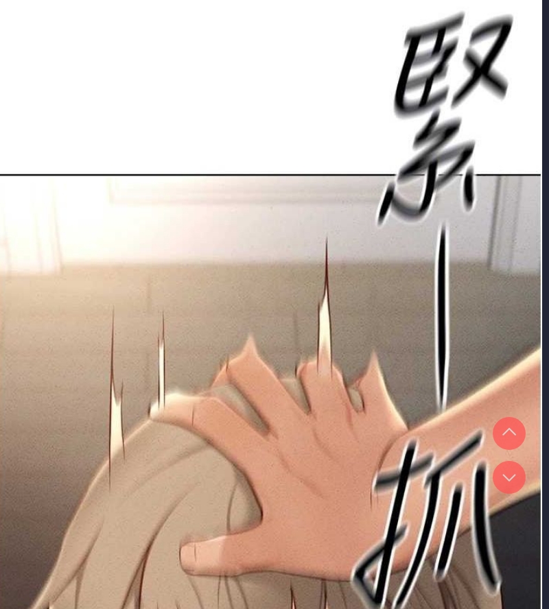 鲁蛇社畜的金手指