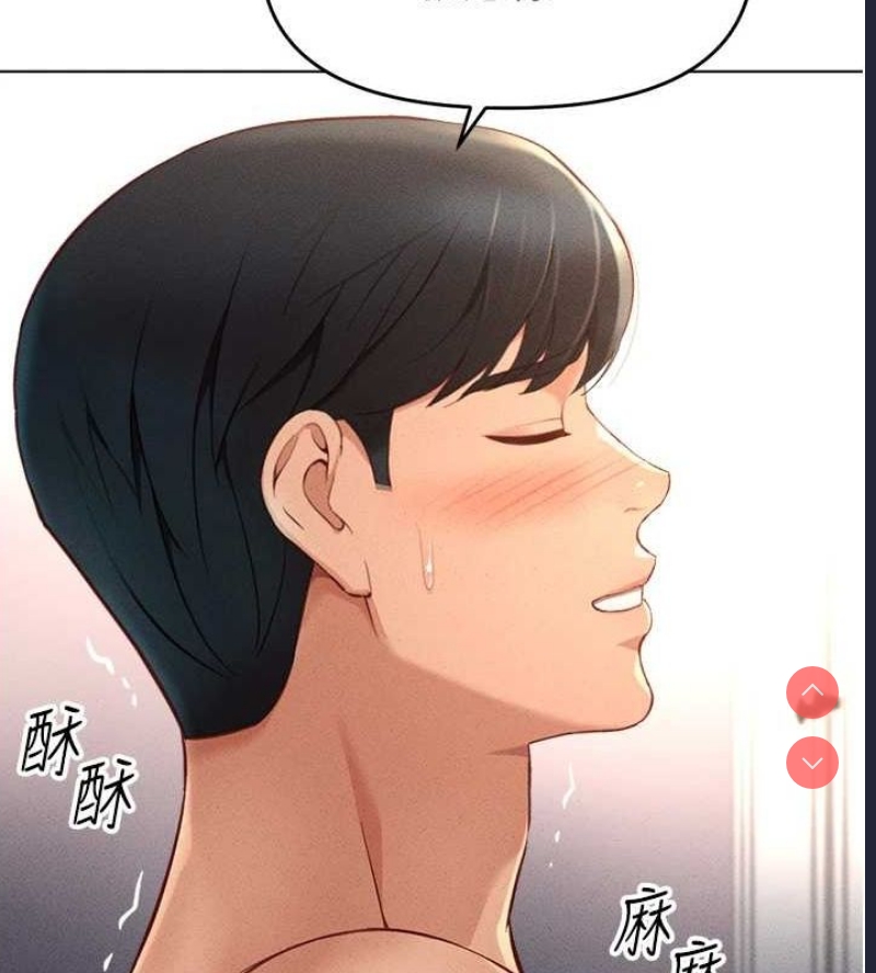 鲁蛇社畜的金手指