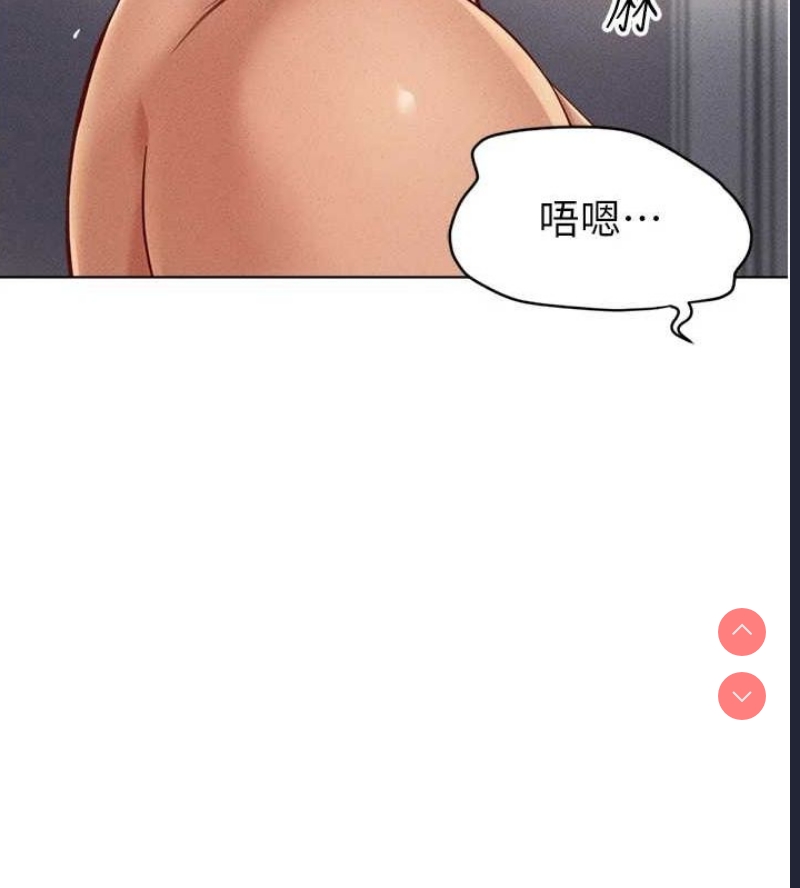 鲁蛇社畜的金手指