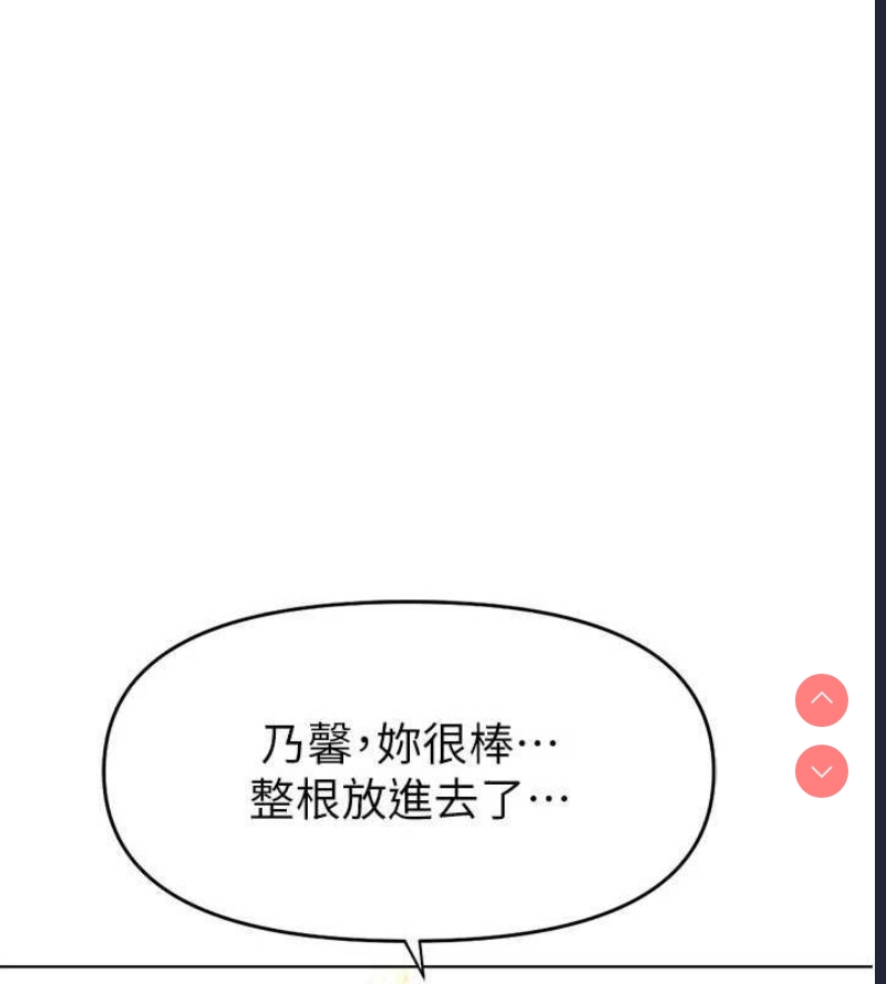 鲁蛇社畜的金手指