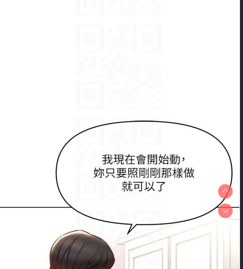 鲁蛇社畜的金手指