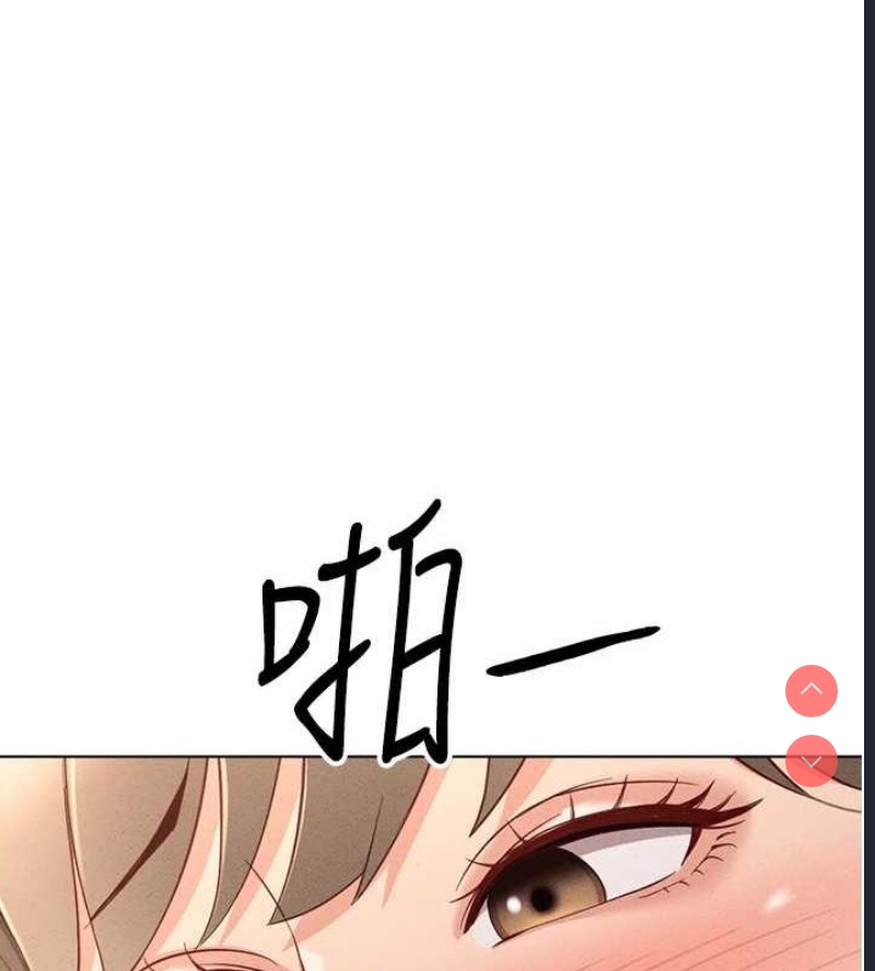 鲁蛇社畜的金手指