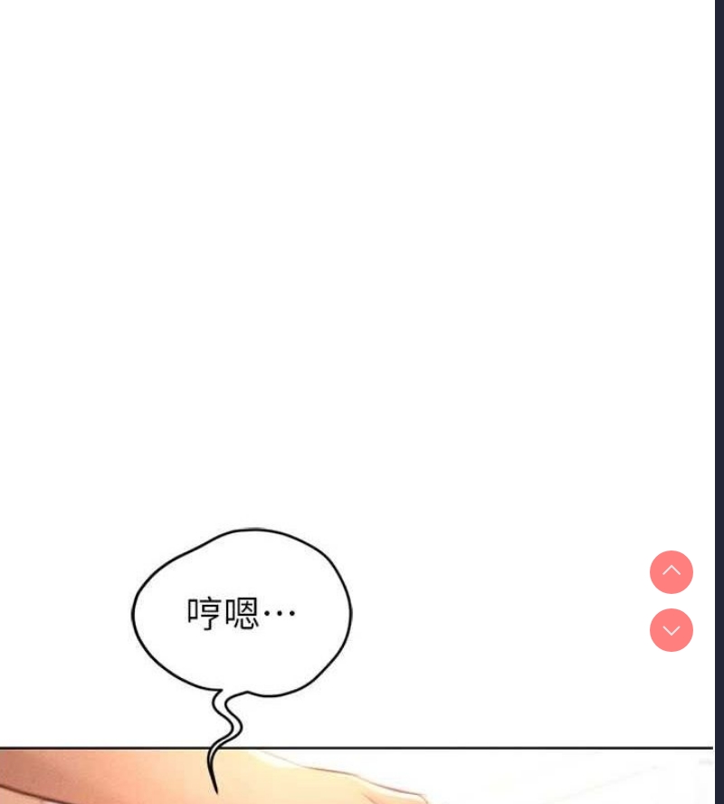 鲁蛇社畜的金手指