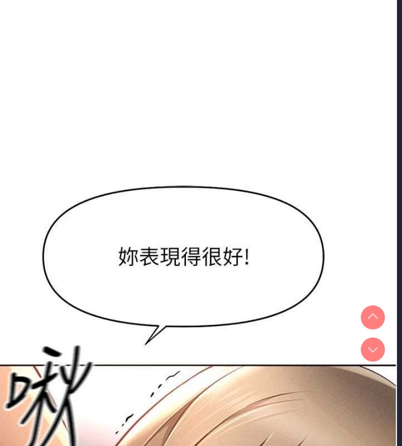 鲁蛇社畜的金手指