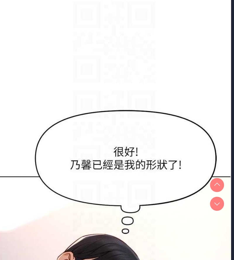鲁蛇社畜的金手指