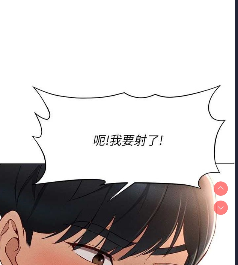 鲁蛇社畜的金手指