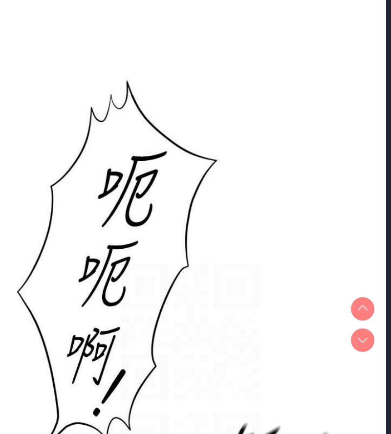 鲁蛇社畜的金手指