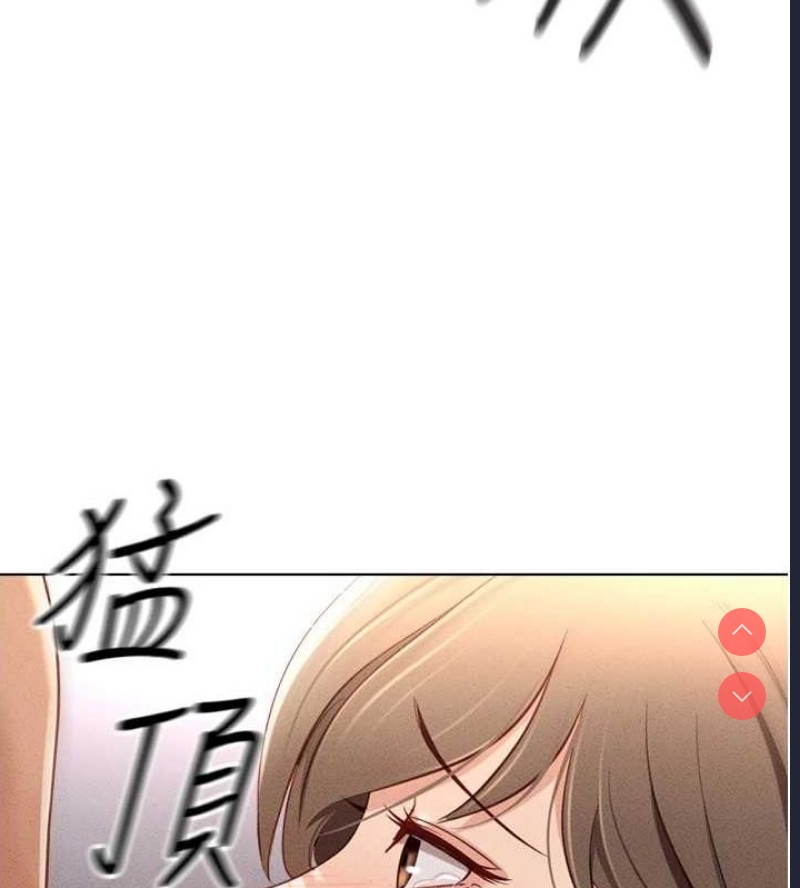 鲁蛇社畜的金手指