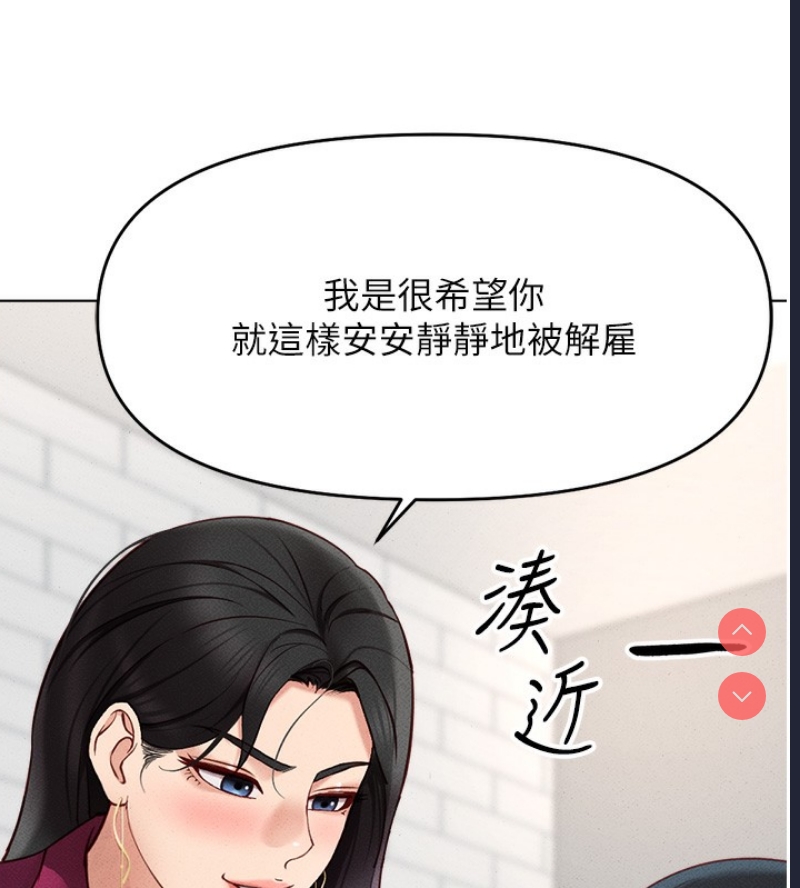 鲁蛇社畜的金手指