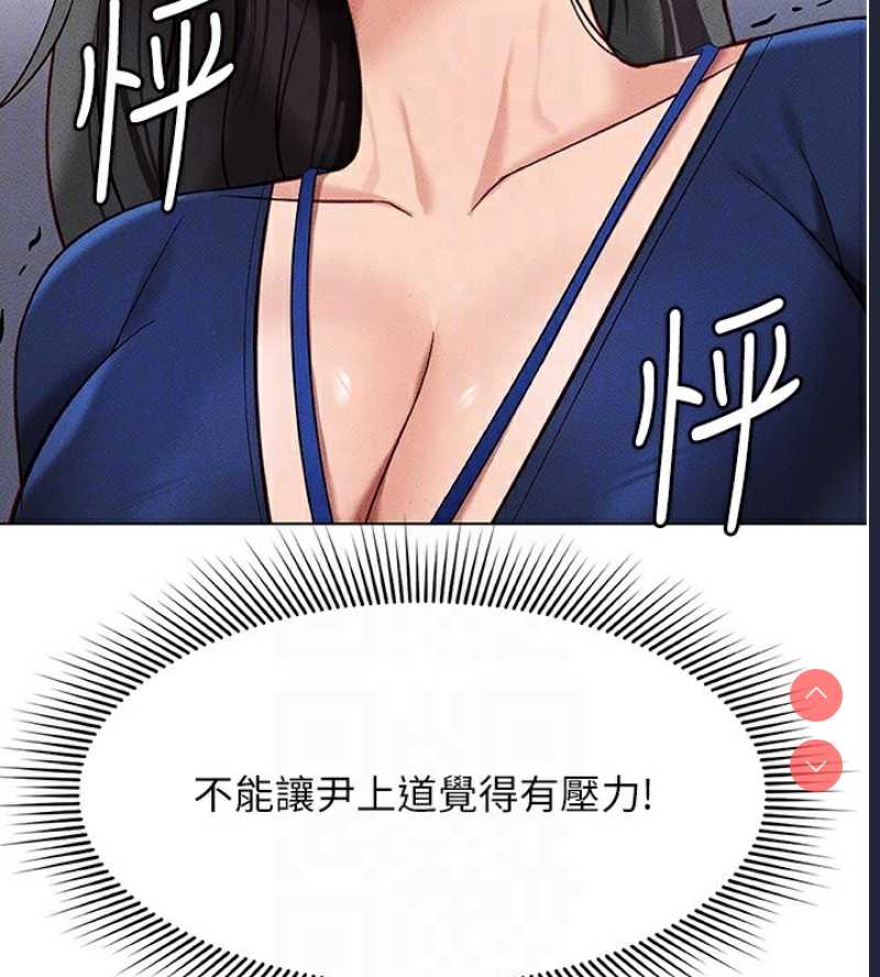 鲁蛇社畜的金手指