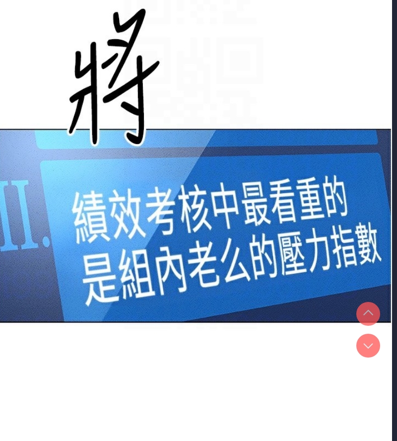 鲁蛇社畜的金手指