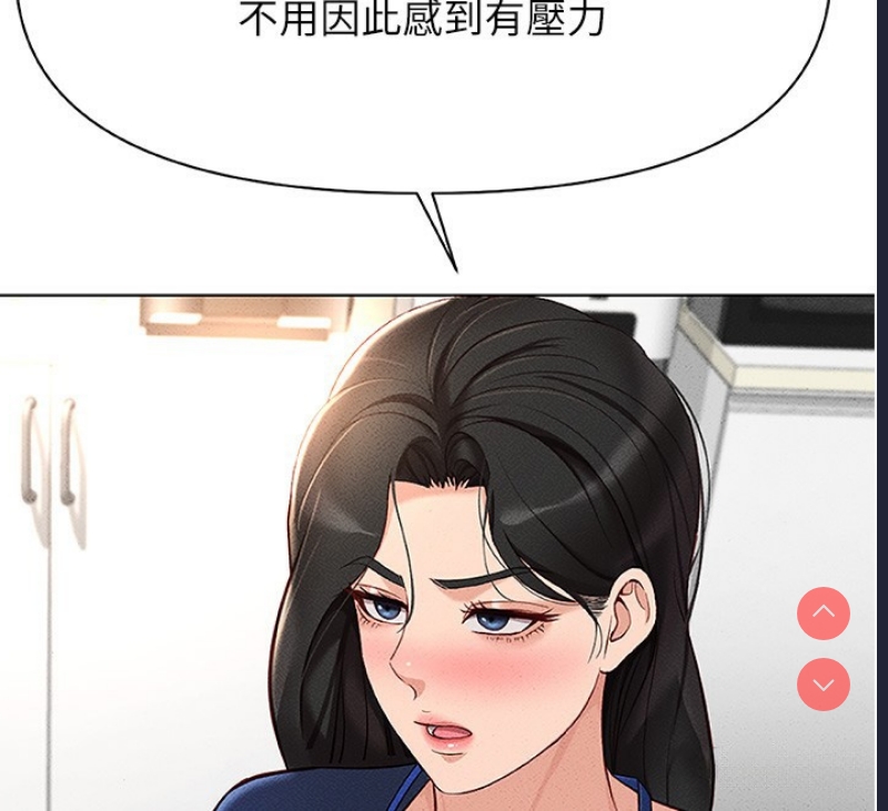 鲁蛇社畜的金手指