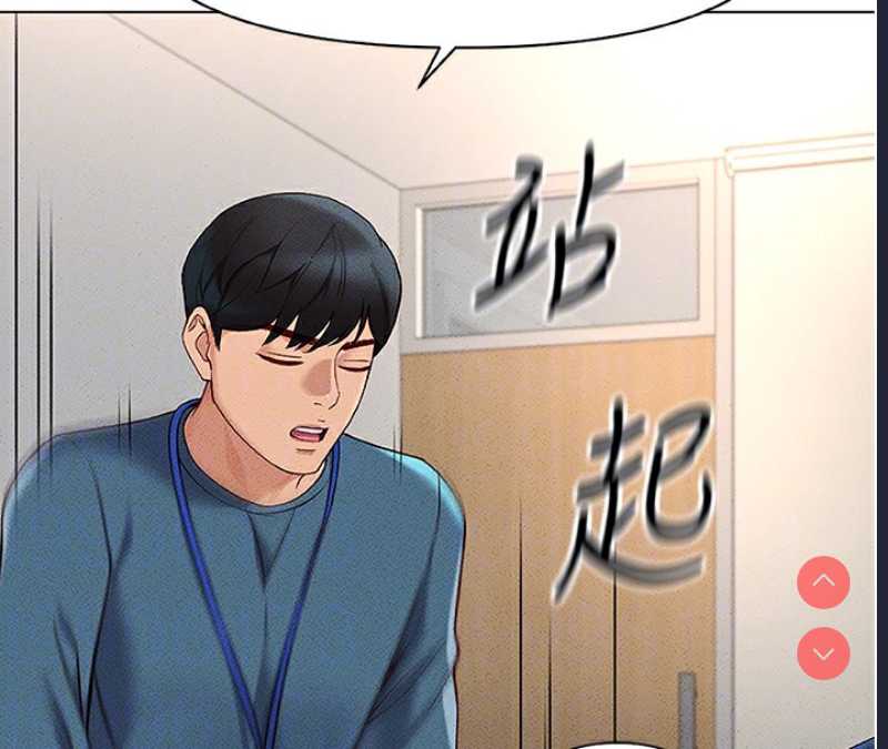 鲁蛇社畜的金手指