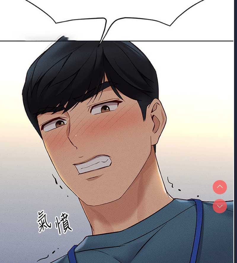 鲁蛇社畜的金手指