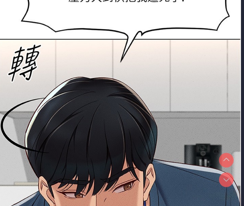 鲁蛇社畜的金手指