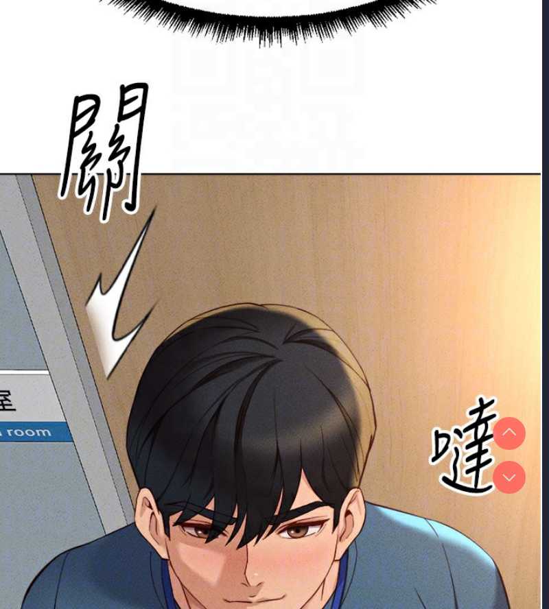 鲁蛇社畜的金手指