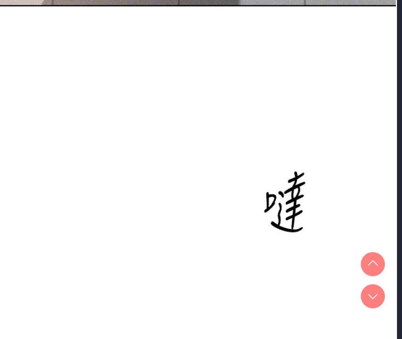 鲁蛇社畜的金手指