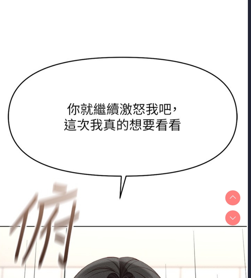 鲁蛇社畜的金手指